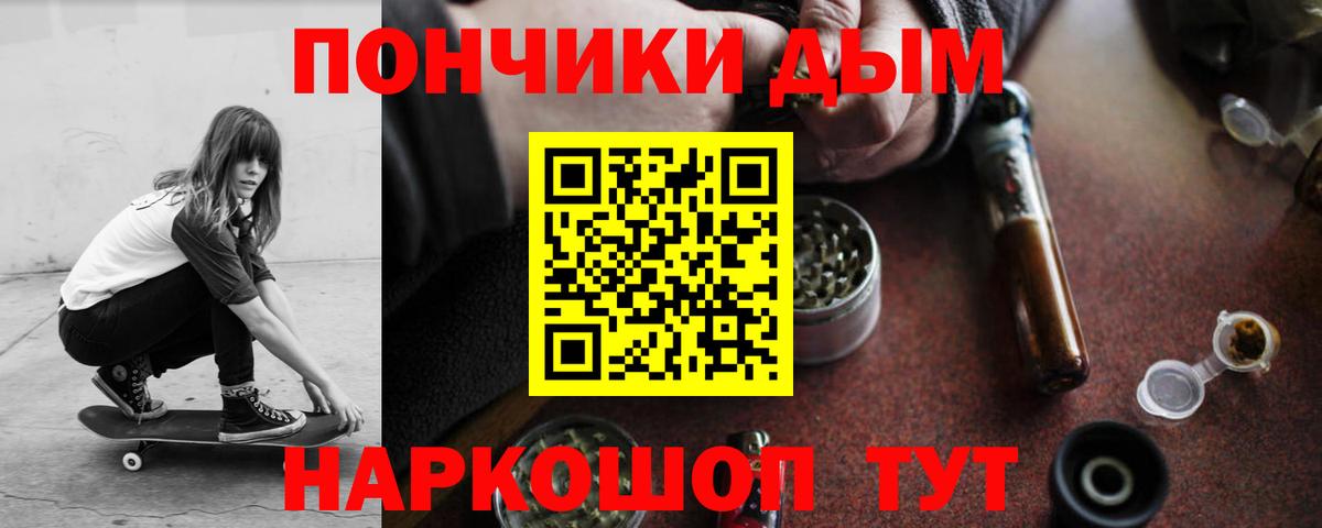 Канабис конопля  Шишки марихуана SATIVA & INDICA  Вход с VPN  Ленинск-Кузнецкий  Марихуана SATIVA & INDICA  Каннабис индика 